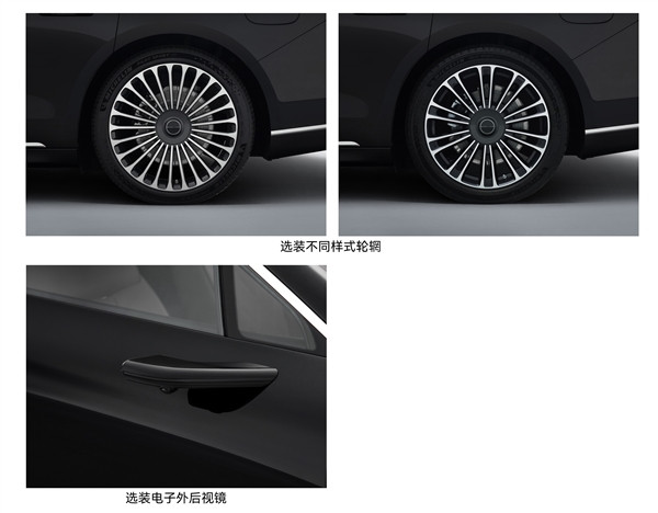 鴻蒙智行新成員 華為享界S9真容公布：要吃BBA的行政轎車