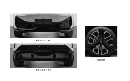 大眾安徽首車！大眾ID.UNYX亮相：定位A級純電轎跑SUV