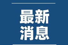 北汽携手宁德时代、小米共建电芯工厂