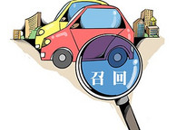 国家市场监管总局:2023年召回汽车214次