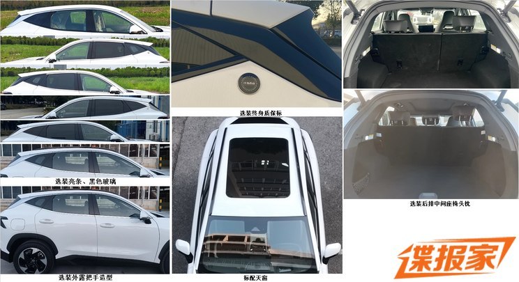 汽車之家