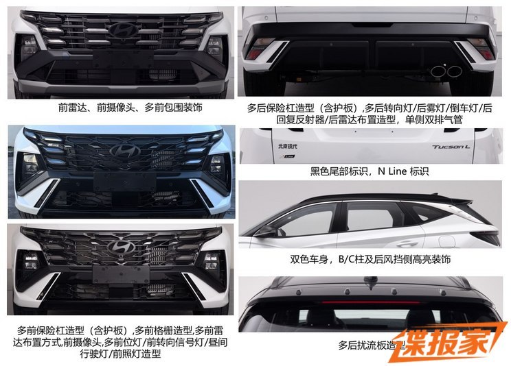 汽車(chē)之家