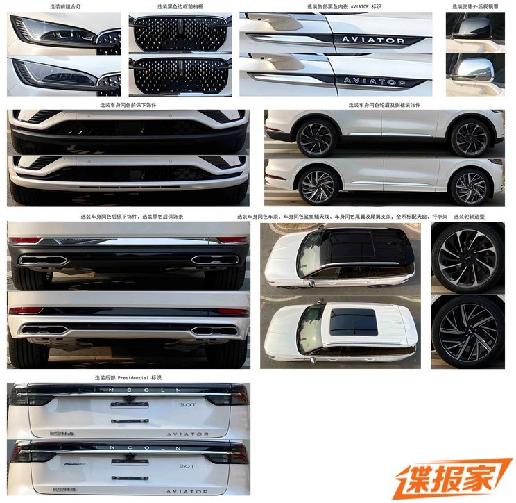 汽車之家