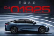 或售20万左右 曝极狐阿尔法S5风阻系数