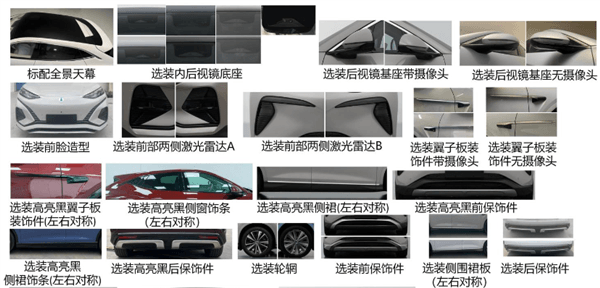 比亚迪腾势N7全新入门版车型曝光！最新前脸造型 搭170kW单电机 