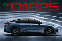 超越小米SU7！极狐阿尔法S5风阻系数公布：全球量产车最低