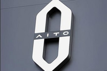 公测活动正式启动！问界3月OTA预告