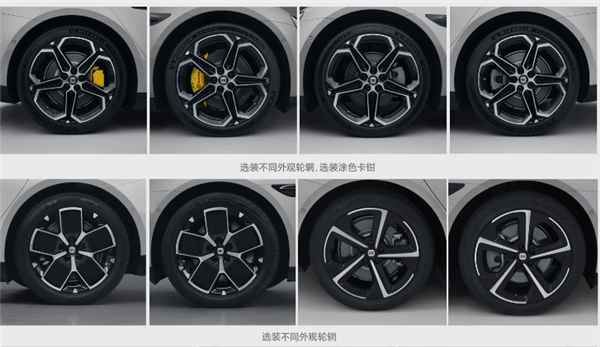 小米SU7新配置公布：搭寧德時(shí)代磷酸鐵鋰電池+220kW單電機(jī)