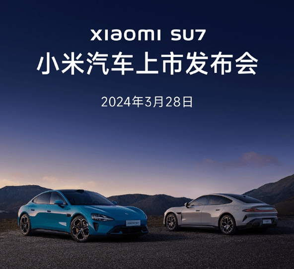 小米SU7新配置公布：搭寧德時(shí)代磷酸鐵鋰電池+220kW單電機(jī)