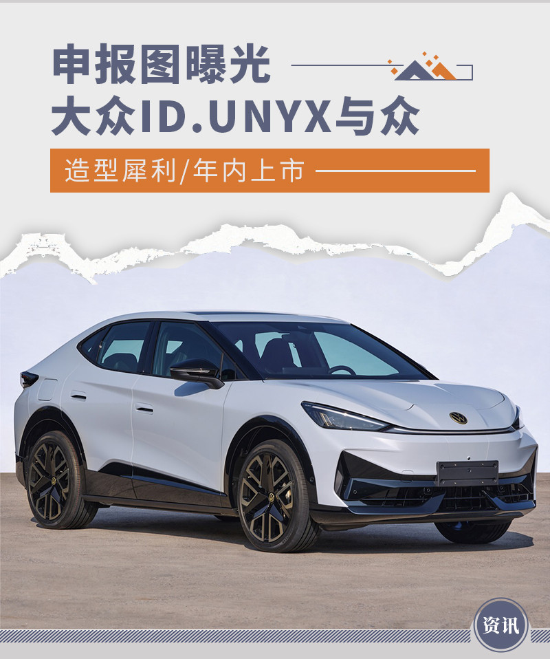 網(wǎng)通社汽車