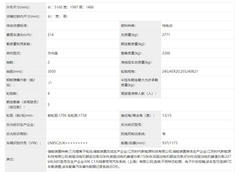 网通社汽车