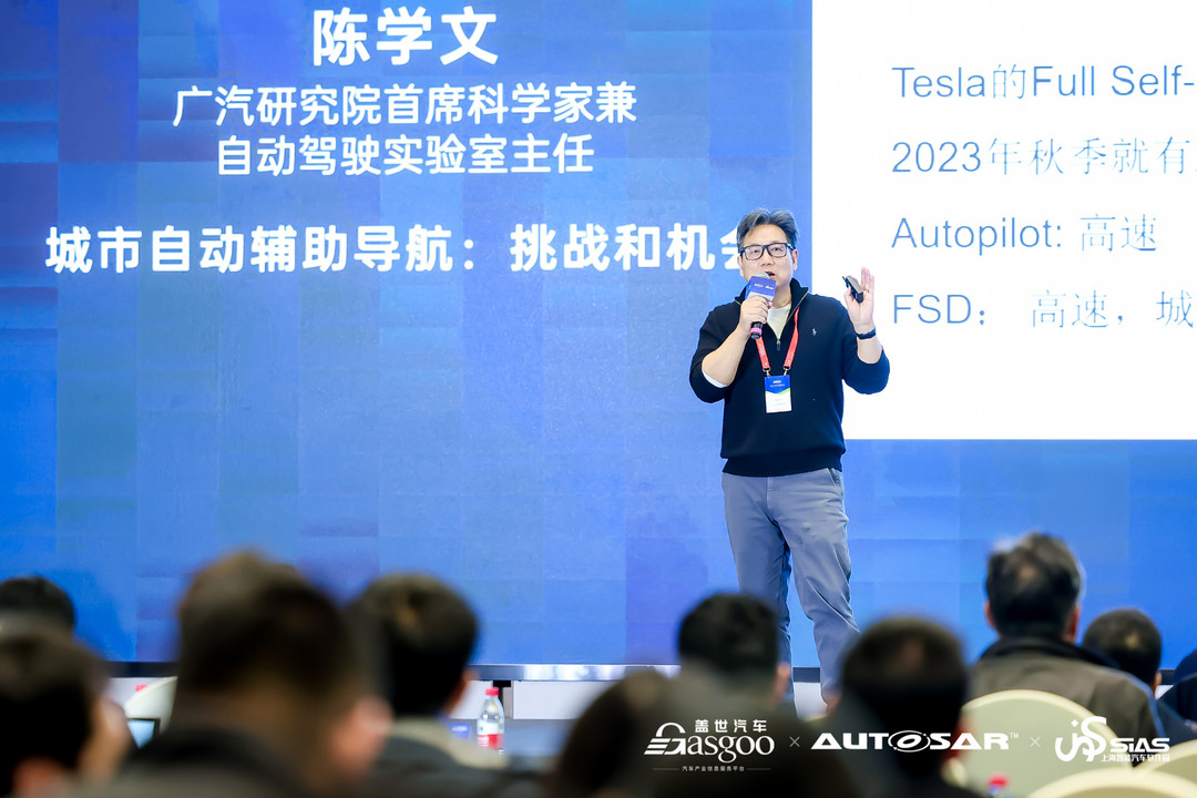 精彩繼續(xù) | 2024第五屆軟件定義汽車論壇暨AUTOSAR中國日