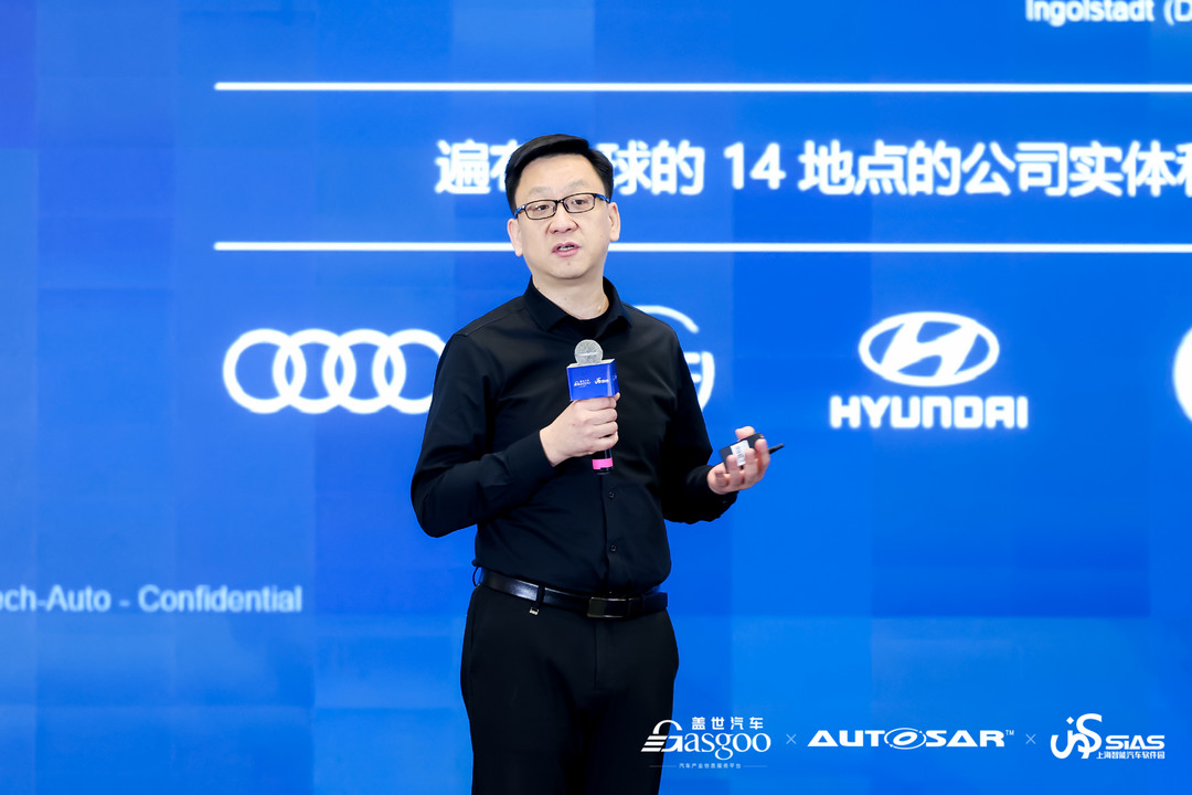 精彩繼續(xù) | 2024第五屆軟件定義汽車論壇暨AUTOSAR中國日
