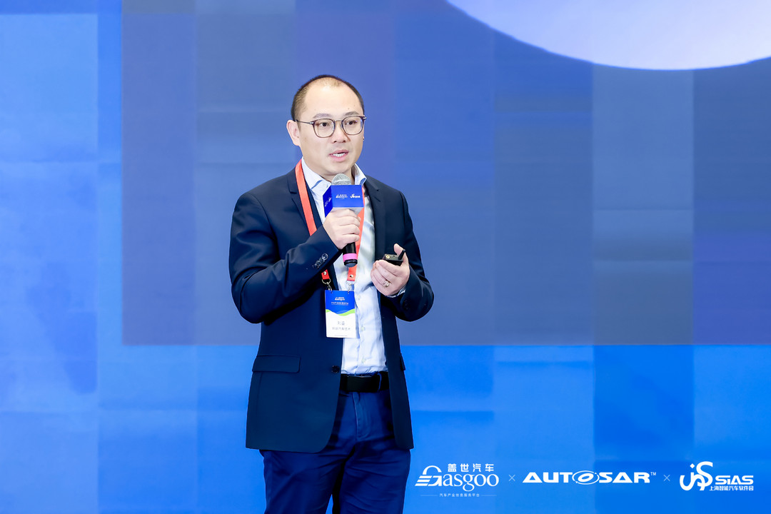 精彩繼續(xù) | 2024第五屆軟件定義汽車論壇暨AUTOSAR中國日