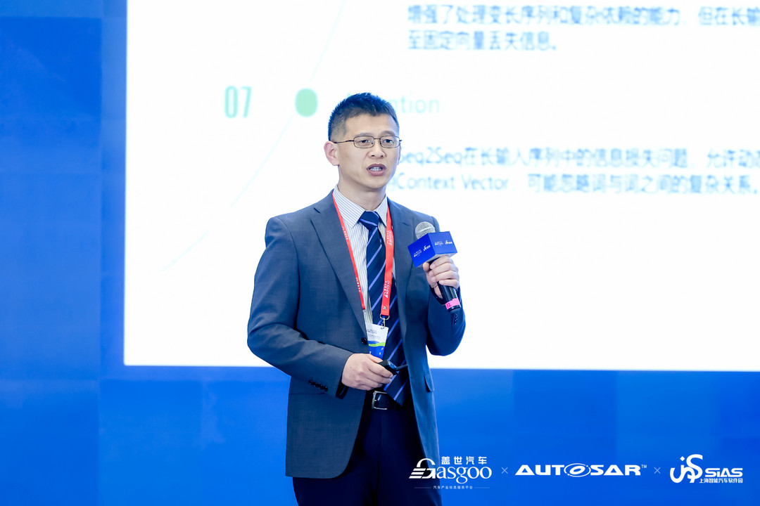 精彩繼續(xù) | 2024第五屆軟件定義汽車論壇暨AUTOSAR中國日