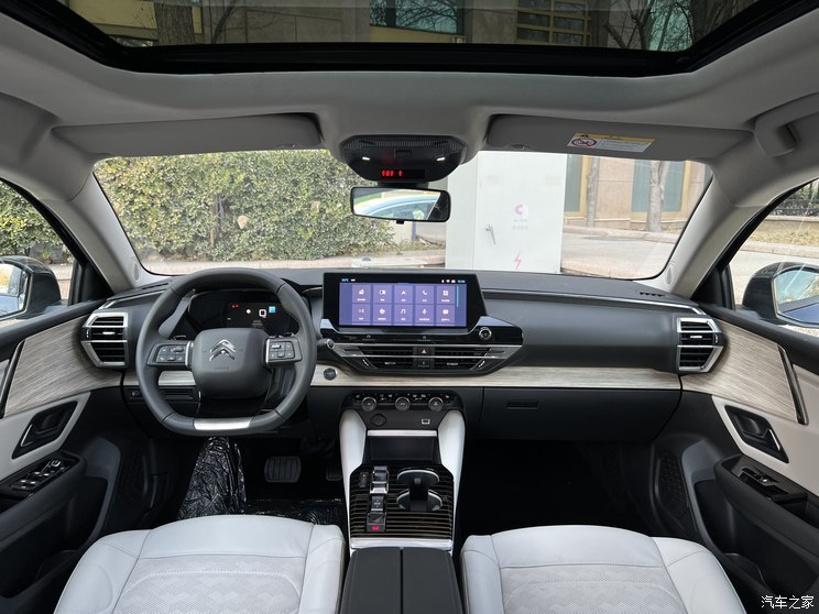 汽車之家