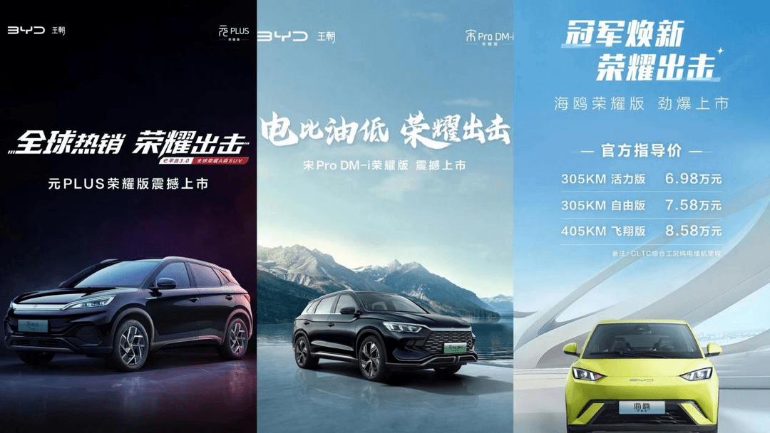 戰(zhàn)火升級(jí)，3月未過(guò)半超15家車企宣布降價(jià)
