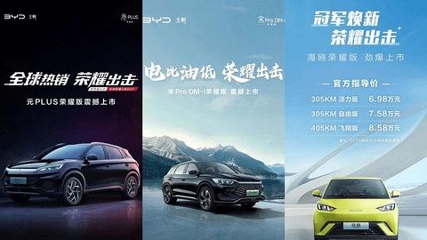 战火升级,3月未过半超15家车企宣布降价