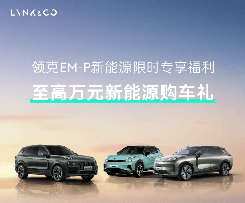 戰(zhàn)火升級(jí)，3月未過(guò)半超15家車企宣布降價(jià)