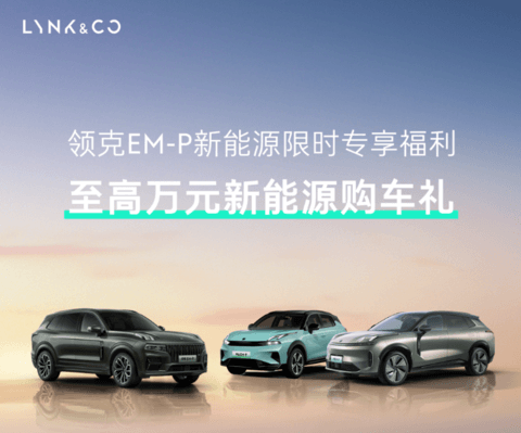 战火升级,3月未过半超15家车企宣布降价