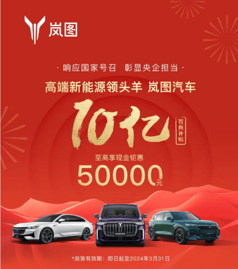 战火升级,3月未过半超15家车企宣布降价