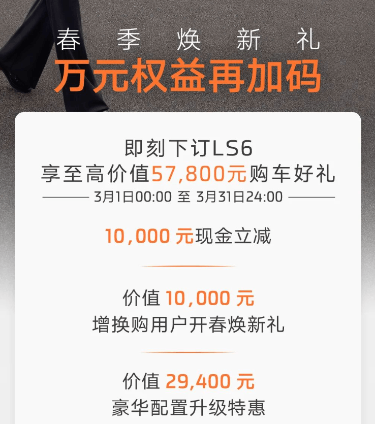 戰(zhàn)火升級(jí)，3月未過(guò)半超15家車企宣布降價(jià)