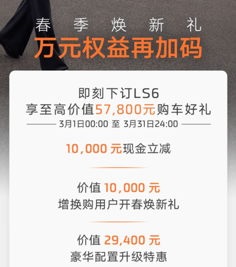 战火升级,3月未过半超15家车企宣布降价