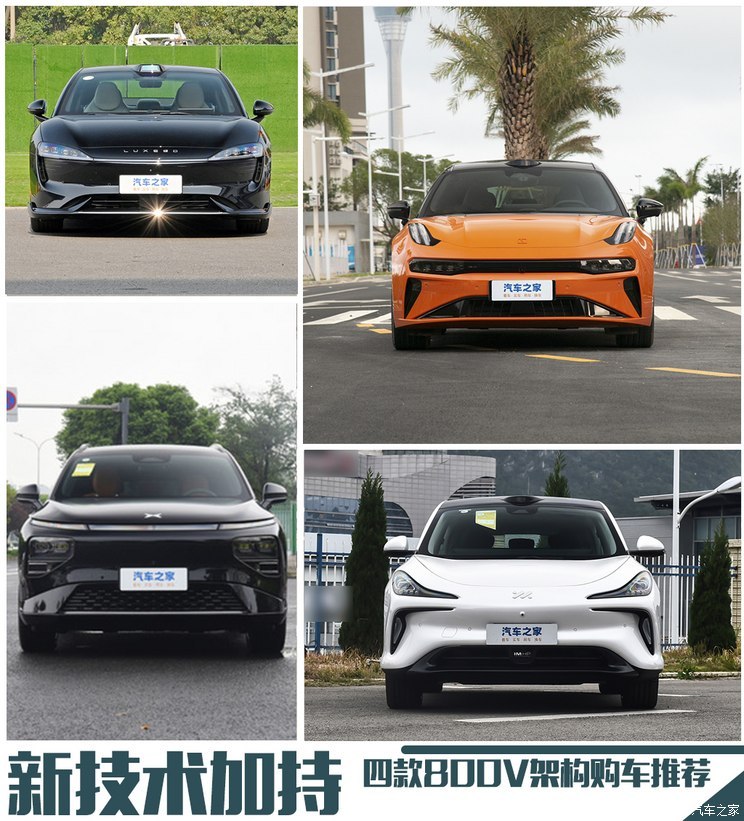 汽車之家