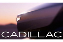 豪华电动性能车 凯迪拉克新概念车预告
