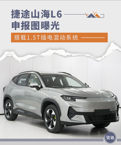 网通社汽车