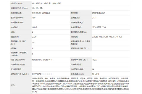 网通社汽车