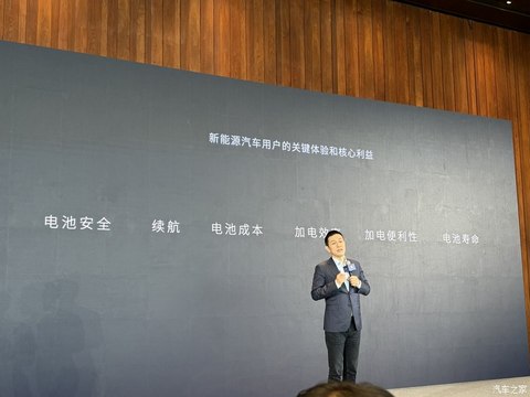 汽车之家