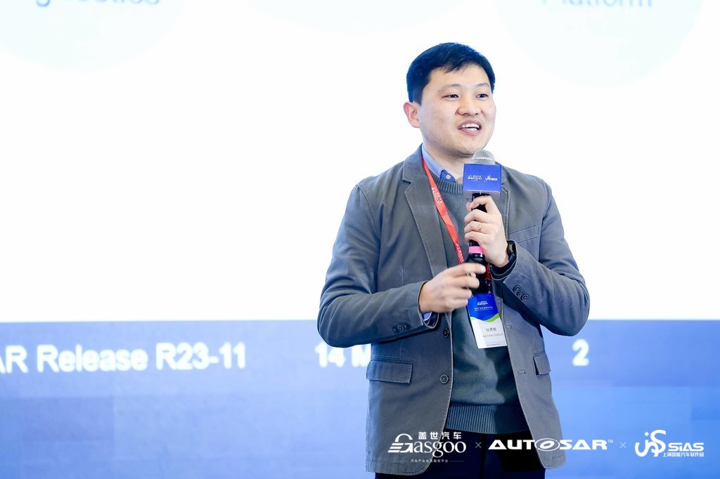 圓滿閉幕 | 2024第五屆軟件定義汽車論壇暨AUTOSAR中國日