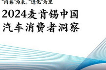 麦肯锡:价格战对消费决策影响有限