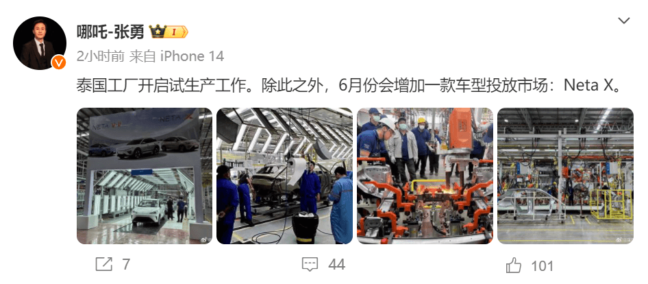 哪吒去了泰國，變成“香餑餑”？
