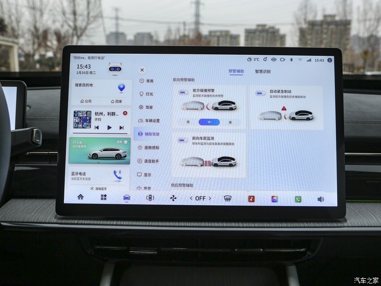 東風(fēng)乘用車 eπ007 2024款 530Pro版