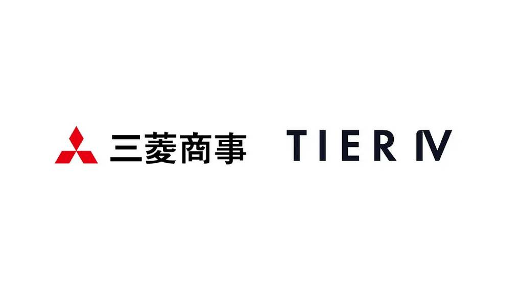 三菱商事投資自動駕駛技術公司TIER IV