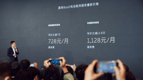 透过BaaS调整,看蔚来NIO Power商业价值