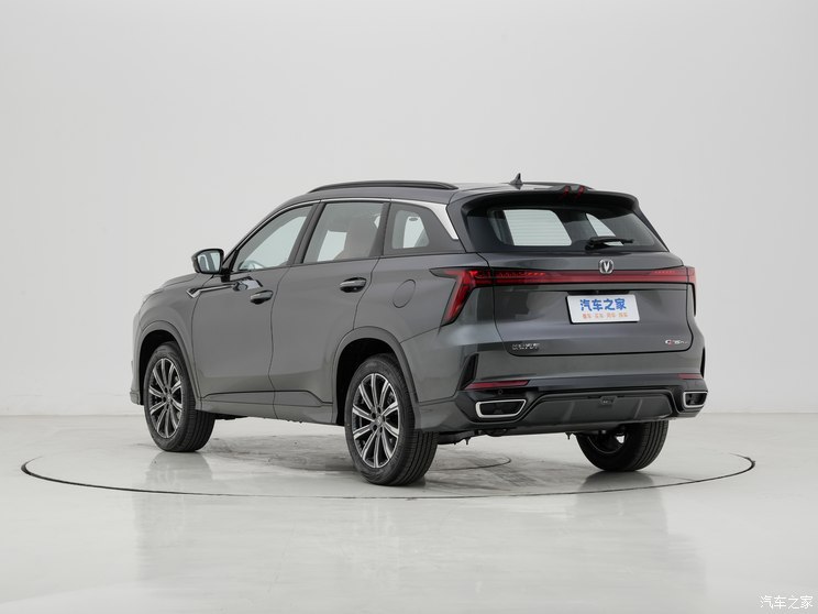 長安汽車 長安CS75 PLUS 2024款 第三代 冠軍版 基本型