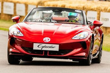 MG成为2024古德伍德速度节主赞助商