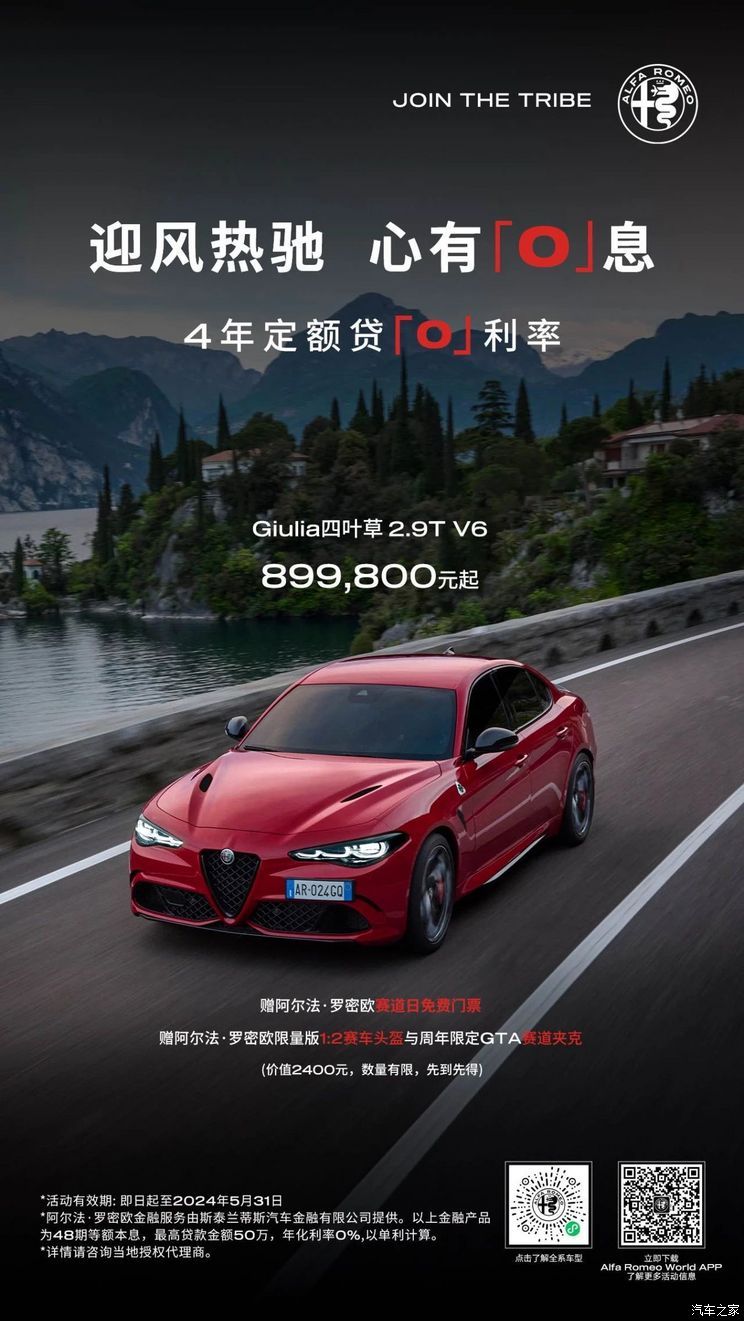 汽車之家