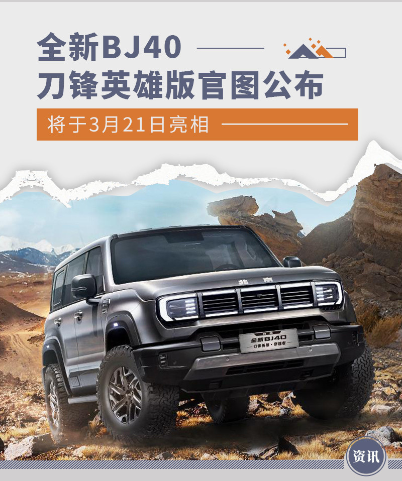 網(wǎng)通社汽車