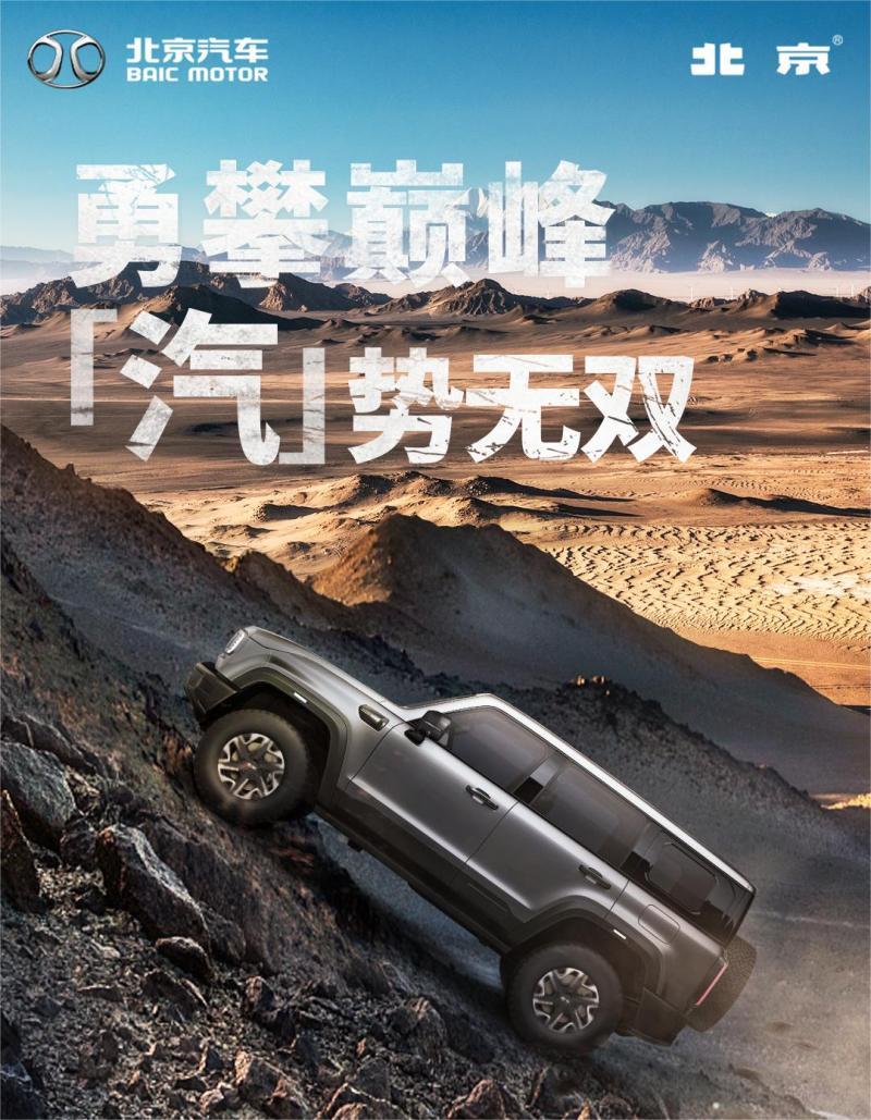 網(wǎng)通社汽車