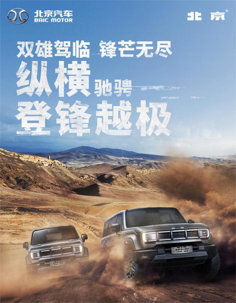 網(wǎng)通社汽車