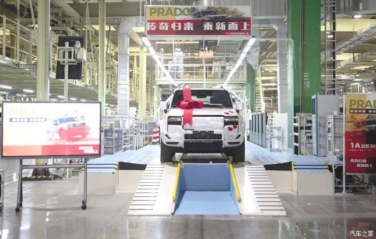 汽車之家