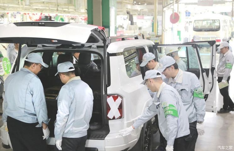 汽車之家