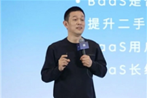 李斌首次回应蔚来不招CTO原因:太难了 没必要找替罪羊