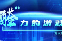 第六季“醛力的游戏”马上来,哪些大热车型空气质量不合格?