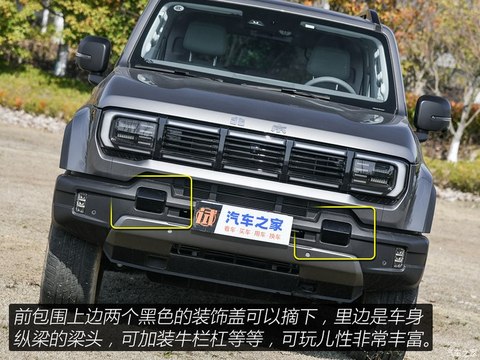 北京越野 北京BJ40 2024款 2.0T 城市猎人版 至尊型