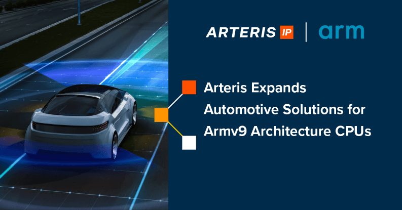 Arteris擴展Armv9架構CPU的汽車解決方案 實現自動駕駛等汽車應用
